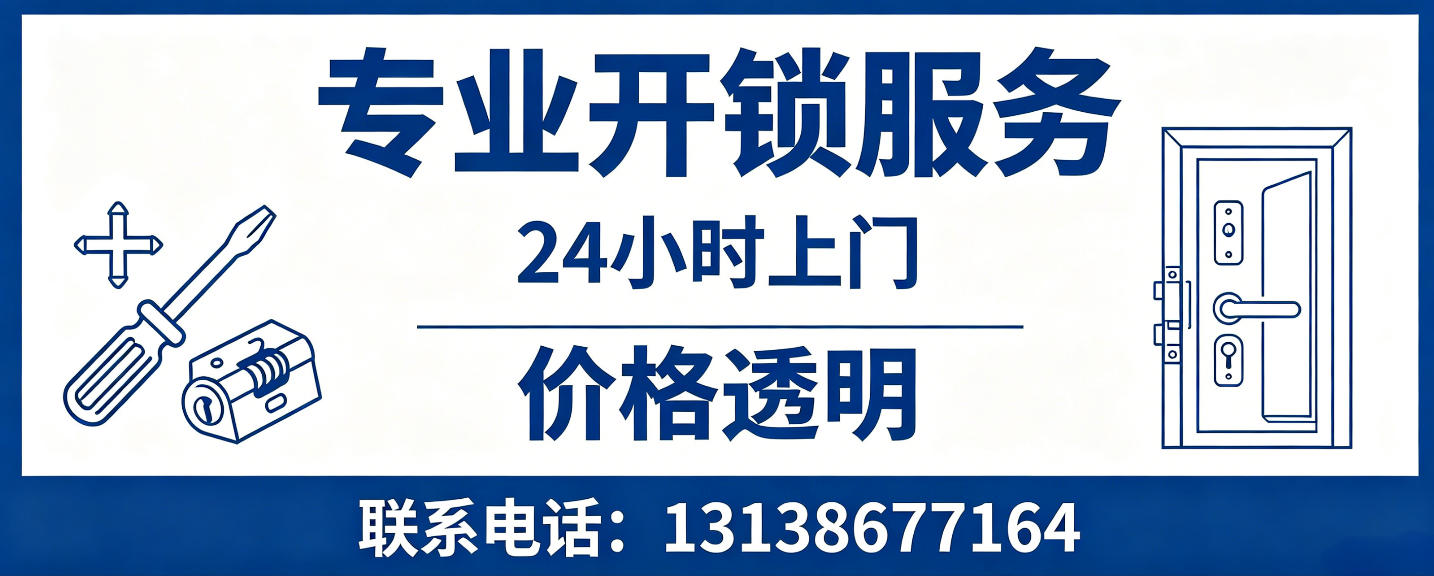 肇东 配汽车芯片钥匙｜车钥匙全丢匹配、汽车遥控配制上门服务
